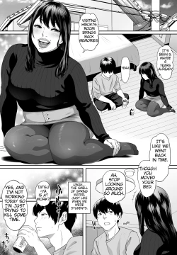 Page 13 of Mild Hentai NANA