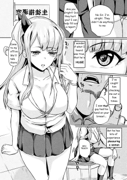 Page 9 of Tensei Shite kara Ecchi ni Muchu