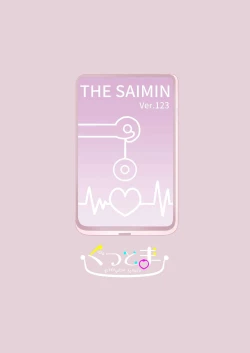 Page 45 of Minna de Ecchi na Yurikatsu Appli诶!?有人没被催眠吗!?