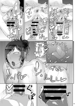 Page 10 of Futanari 30-dai no Eero Douga Toru Hon 2