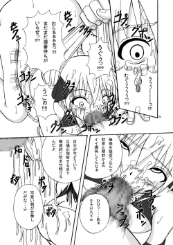 Page 5 of Bream Club