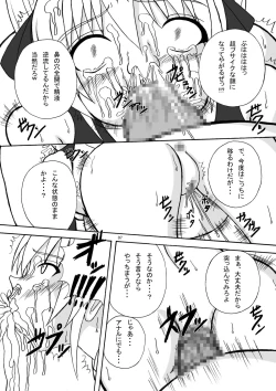 Page 7 of Bream Club