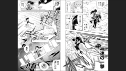 Page 11 of Mato Seihei no Slave 13