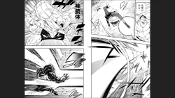 Page 12 of Mato Seihei no Slave 13