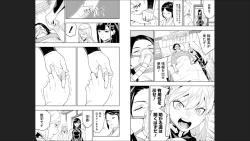 Page 20 of Mato Seihei no Slave 13