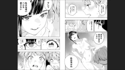 Page 24 of Mato Seihei no Slave 13