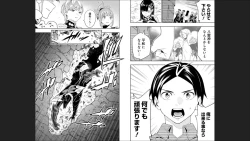 Page 28 of Mato Seihei no Slave 13