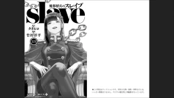 Page 2 of Mato Seihei no Slave 13