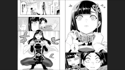 Page 42 of Mato Seihei no Slave 13