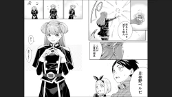 Page 61 of Mato Seihei no Slave 13