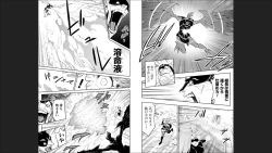 Page 9 of Mato Seihei no Slave 13