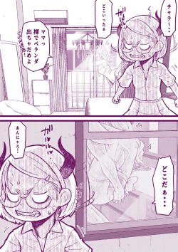 Page 38 of Ecchi na Mamma Hon 2