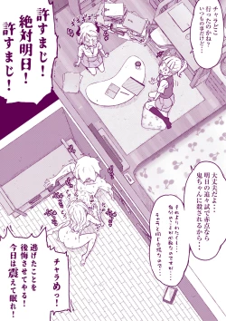 Page 41 of Ecchi na Mamma Hon 2