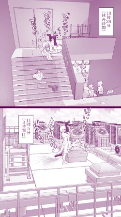 Page 52 of Ecchi na Mamma Hon 2