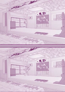 Page 27 of Onsen e Ikou