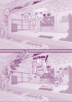 Page 30 of Onsen e Ikou