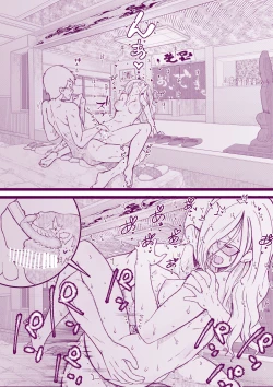 Page 32 of Onsen e Ikou