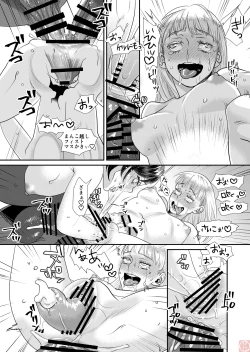 Page 20 of Yunaman after BBC Training Edition