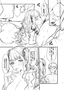 Page 30 of Original Hon Rough Senkou Version