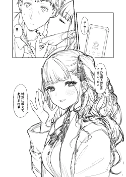 Page 34 of Original Hon Rough Senkou Version