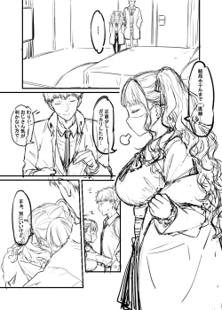 Page 8 of Original Hon Rough Senkou Version