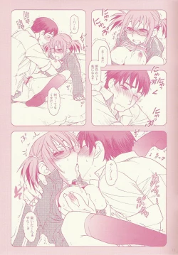 Page 11 of Comic Market de aimashou