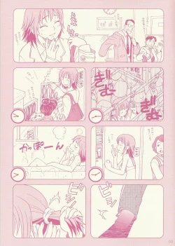 Page 3 of Comic Market de aimashou