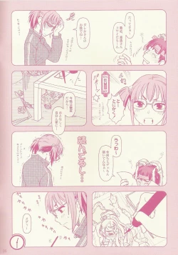 Page 6 of Comic Market de aimashou