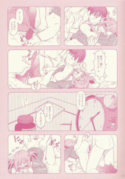 Page 9 of Comic Market de aimashou