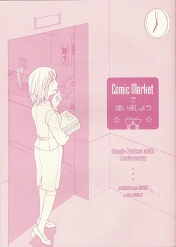 Download Comic Market de aimashou