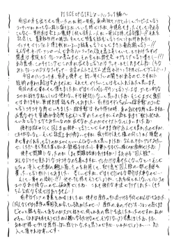 Page 31 of Busou Megami Archives Series 1 "Piece of Girl's"