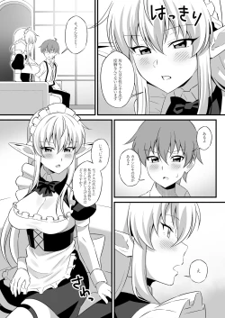 Page 6 of Oyashiki ni Tsukaeru Elf wa Goshujin-sama ni XXXX de Gohoushi Suru no ga Shigoto desu