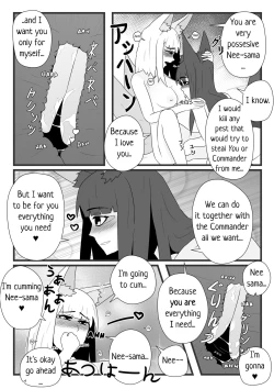 Page 7 of Fox Mating Season