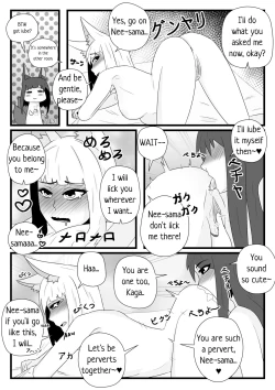 Page 9 of Fox Mating Season