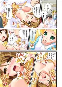 Page 10 of Leotard de Ikitai no