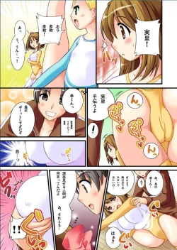 Page 2 of Leotard de Ikitai no