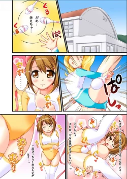 Page 3 of Leotard de Ikitai no