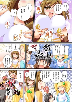 Page 5 of Leotard de Ikitai no