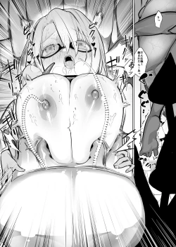 Page 5 of Shiroari・Megane