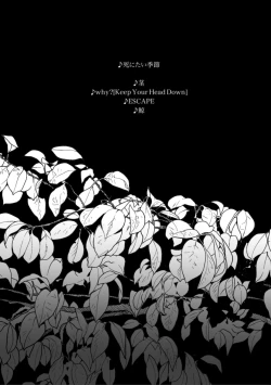 Page 43 of Chichi no Aijin ni Abaka reru.