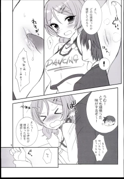 Page 7 of Shooting Star