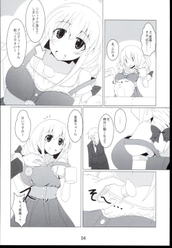 Page 4 of Dokidoki Clumsy Girl!