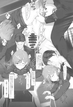 Page 17 of Watashi... Anata no Koto Kirai desu