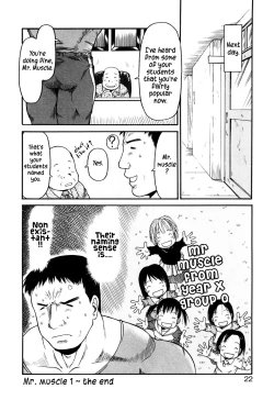 Page 16 of Muscle Sensei | Mr. Muscle Ch. 1