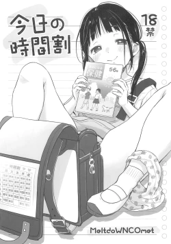Page 1 of Kyou no Jikanwari