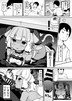 Page 7 of Wagaya no Succubus Jijou