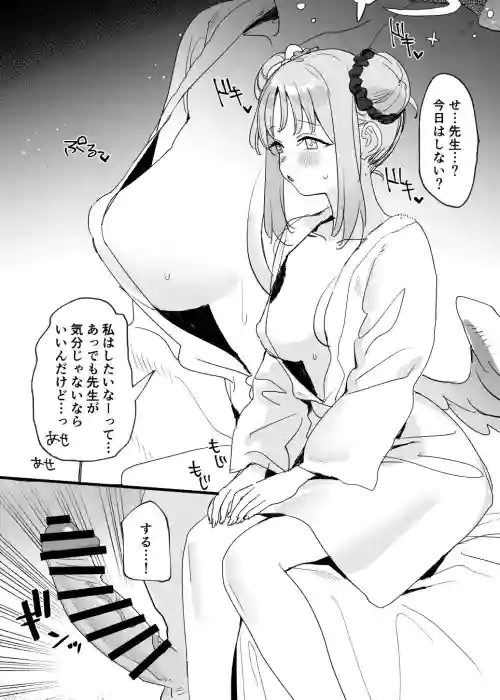 Download Mika Ecchi Manga