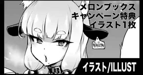 Download Ushigara Bikini Kitsune Musume Illustration