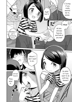 Page 6 of Ane wa Imouto o Kaneru | Sis for Sis