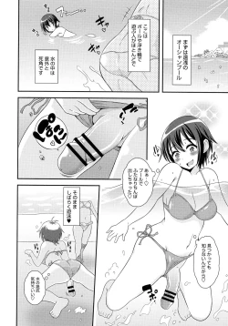 Page 29 of Futanari Roshutsu Shikotama
